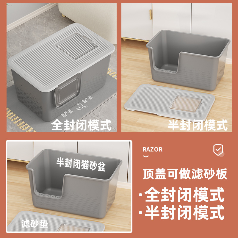Fully Enclosed Super Large Semi-Closed Integrated Cat Litter Box with Splash-Proof Design for Pets and Cats - Wholesale