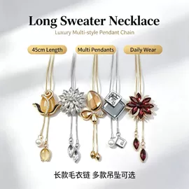 毛衣链;项链;胸饰