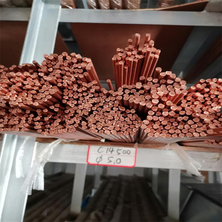 销售高导电碲青铜 QTe0.5碲铜合金 CuTeP碲铜棒 C14500碲铜