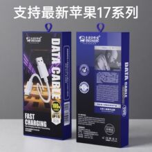 �m���O��15��늾����USB��iPhone15pϵ�Ђ�ݔƽ��Type܇�d������