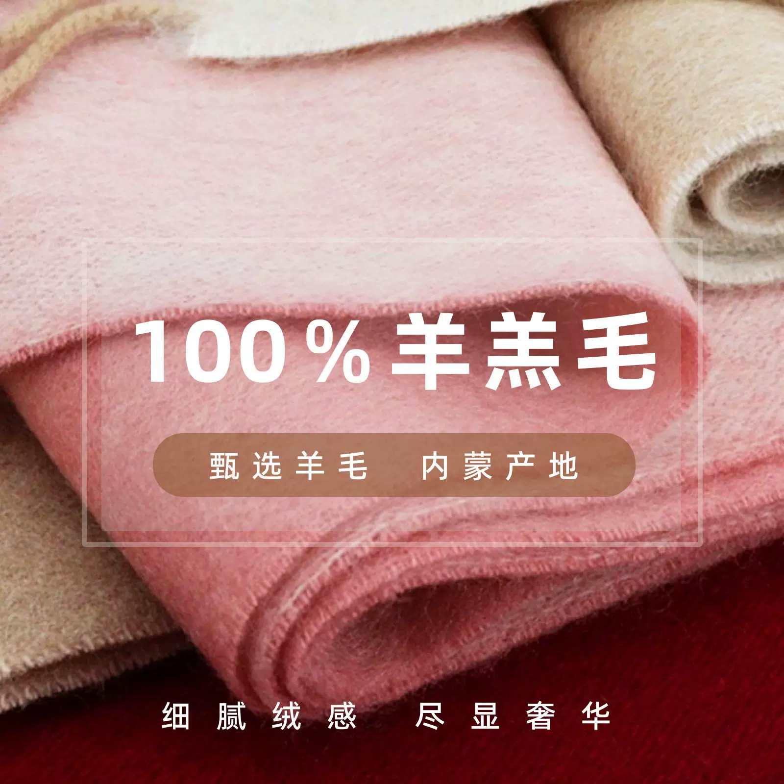 100%羊羔毛儿童围巾秋冬保暖简约披肩双面双色韩系氛围感围脖批发