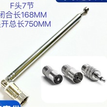 ���U�쾀 F�^7120�ļ���FM�쾀�]��168MM���L750MM��һ�l��