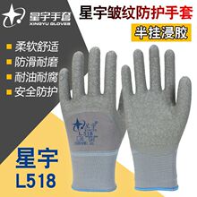 ����L518����z���y����͸�⹤�ؽ��B�Cе��ĥ�����ɻ�ڱ�������