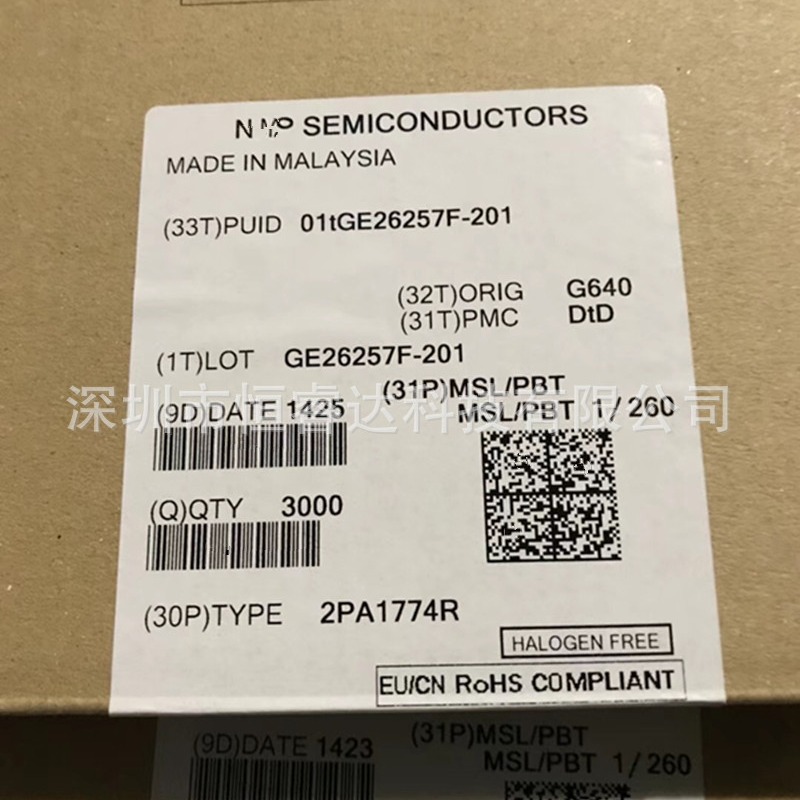 全新原装贴片三极管 2PA1774R  SOT-523封装 晶体管