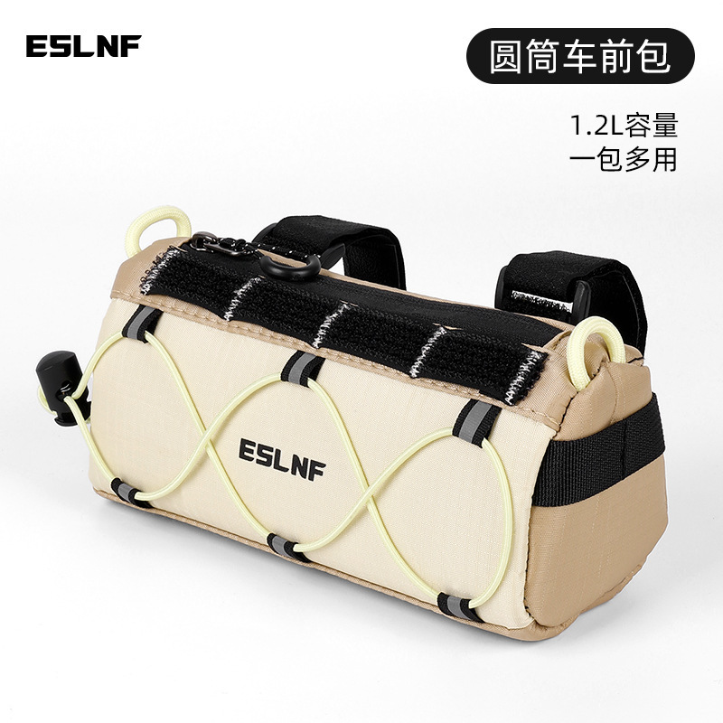 ESLNF多功能自行车包大容量骑行包车把包车首车头包挎包骑行装备|undefined