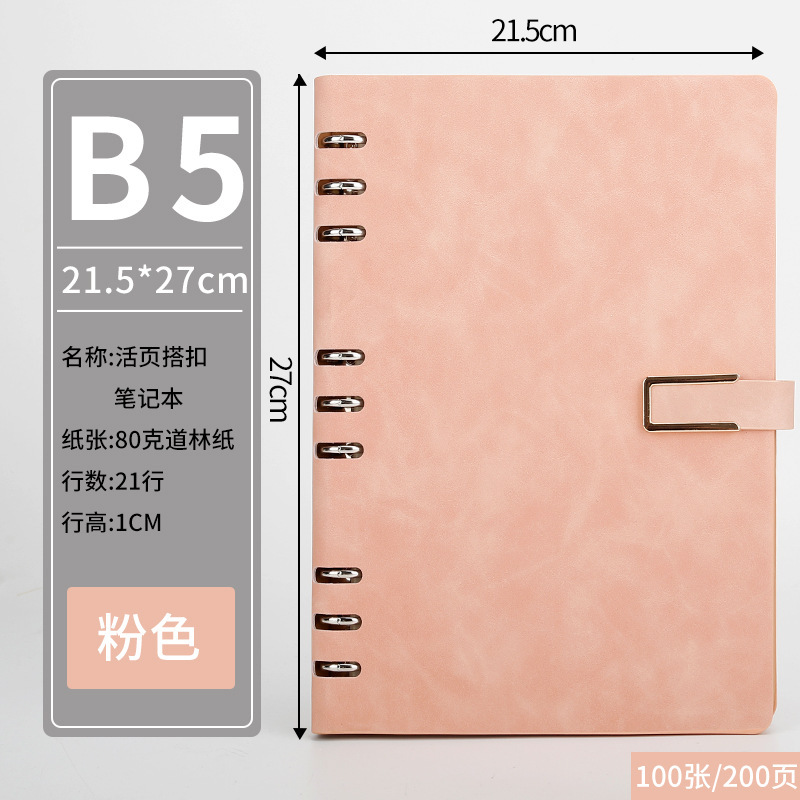 超厚厚厚さa5バインダー本b 5透かし抜きバインダー本ビジネスシンプル会議バインダーノート卸売り|undefined