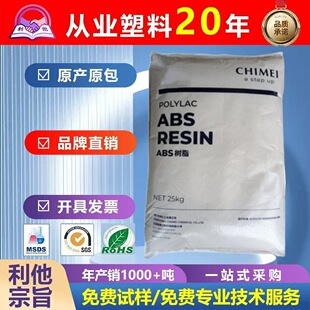 ABS ̨������ PA-758R ͸��΢���{ɫ �ͻ��Լ� �߄���
