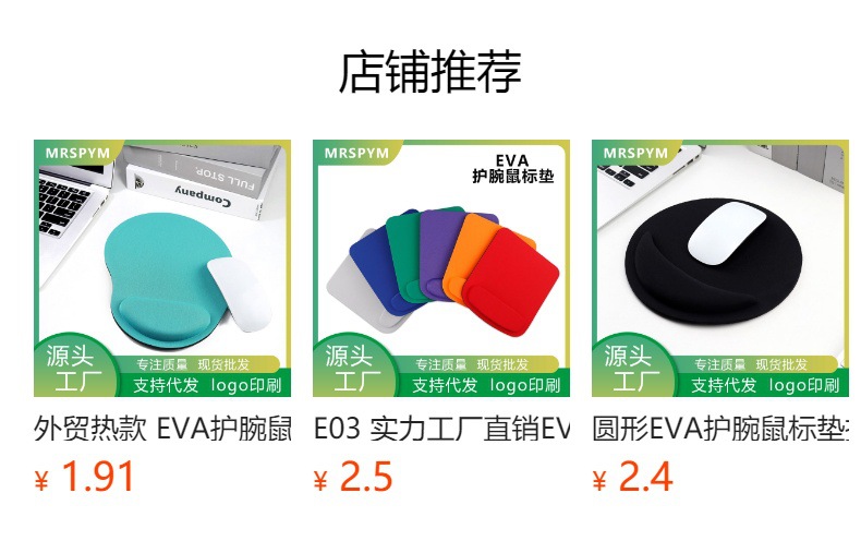 It cannot be clicked in the preview state. After publishing, you can click to jump to the corresponding product page.