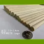 家居木质白蜡木圆条配件