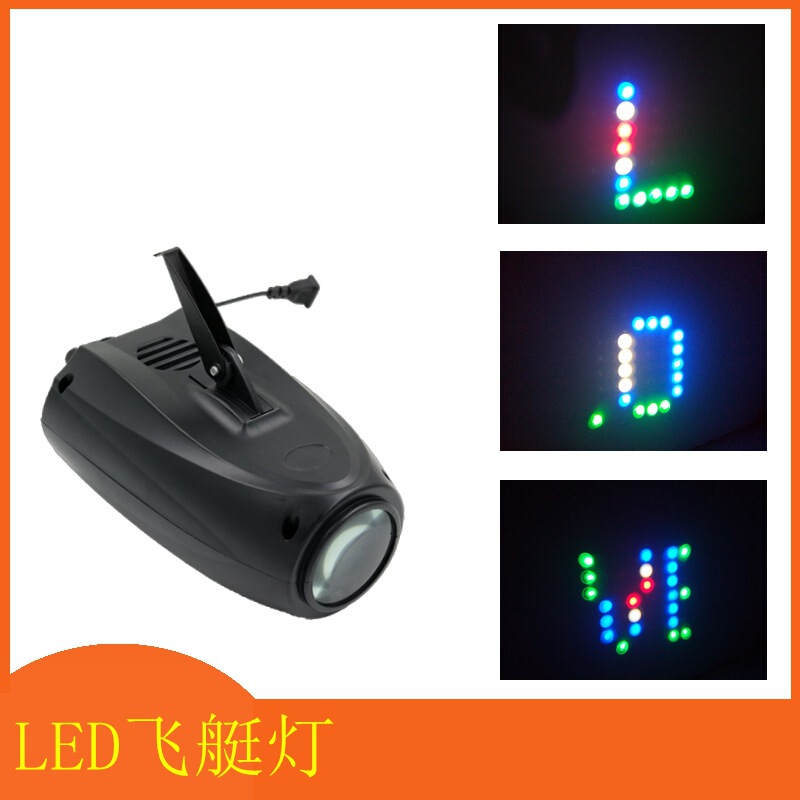 LED Airship Light Mini Airship Moon Lantern Home KTV Effect Light Dynamic Background Special Effects Strobe Stage Light