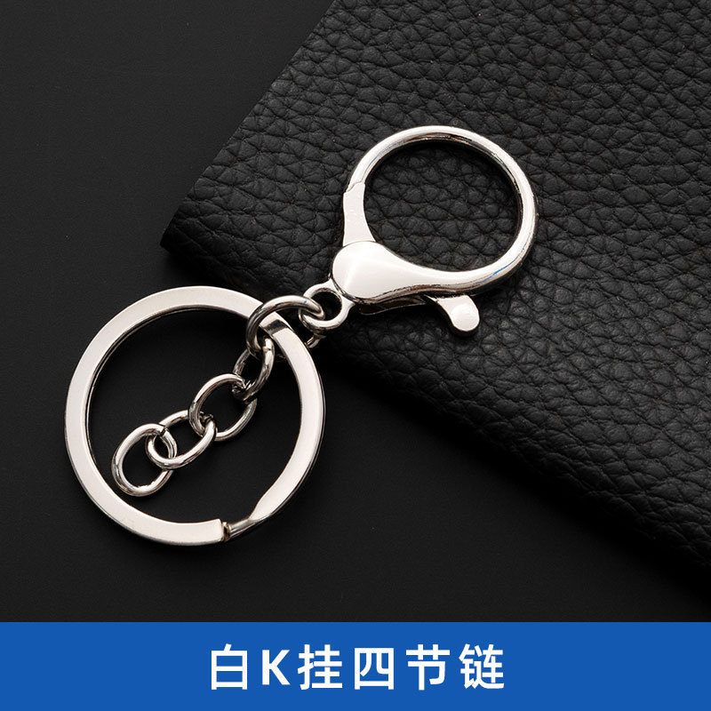 ラウンドロブスタークラスプぶら下げキーリング 8 字型リング 3 点セットキーチェーンペンダント素材キーチェーン DIY ジュエリーアクセサリー|undefined