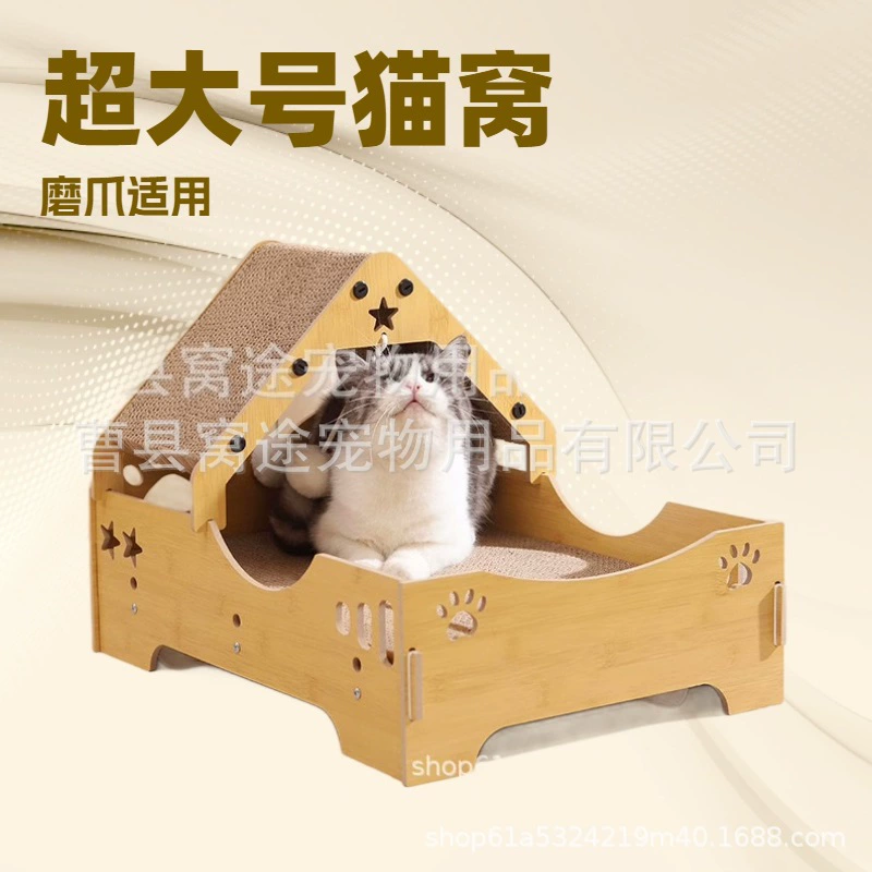 Простой деревянный кошачий сцепление Кошачье гнездо Вилла одна гофрированная кошка кровать негабаритный дом деревянная игрушка для кошек