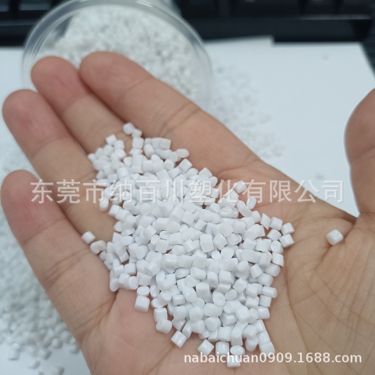 PET 美国杜邦  530玻纤增强 高刚性 家用电器 汽车部件