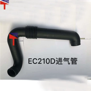 进气管适用于E320D挖掘机配件