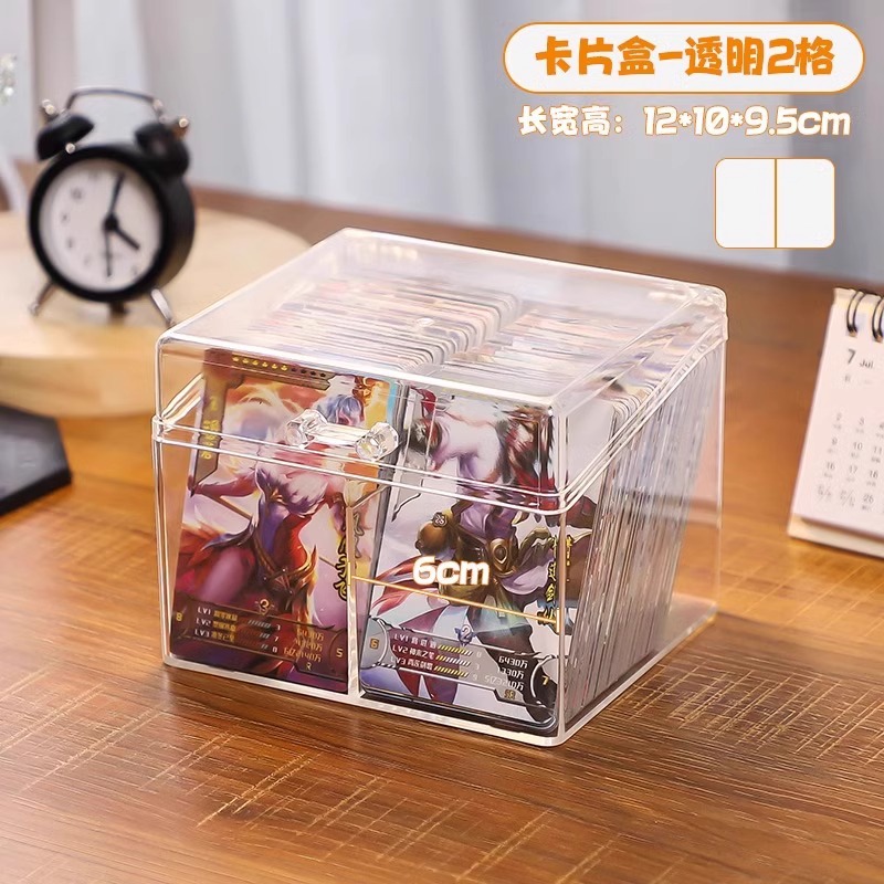 [2칸 - 뚜껑이 있는 칸] 보관함