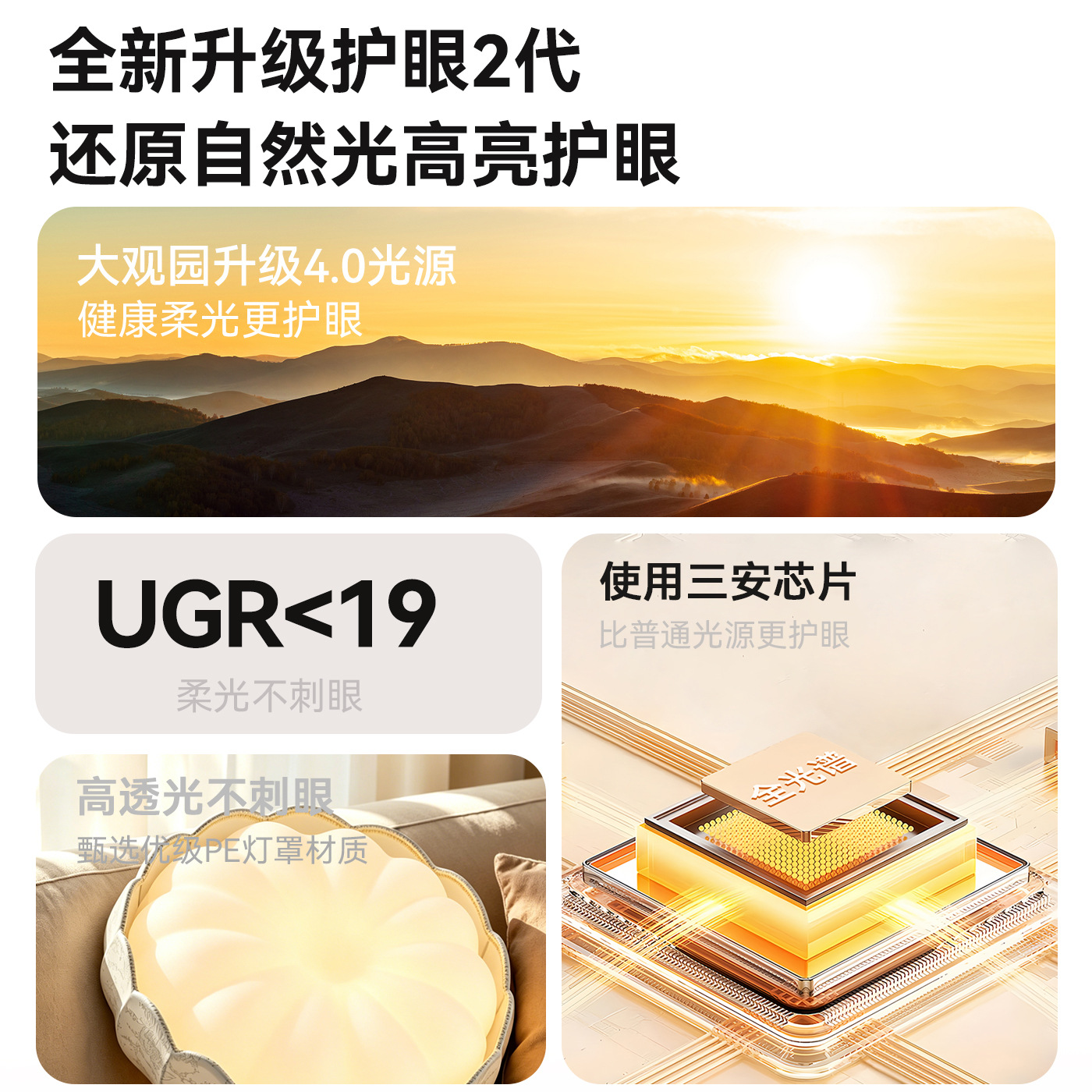 Luz de techo del dormitorio red de crema roja lámpara de viento de la habitación creativa calabaza simple moderna lámpara de protección de ojos de espectro completo FL74
