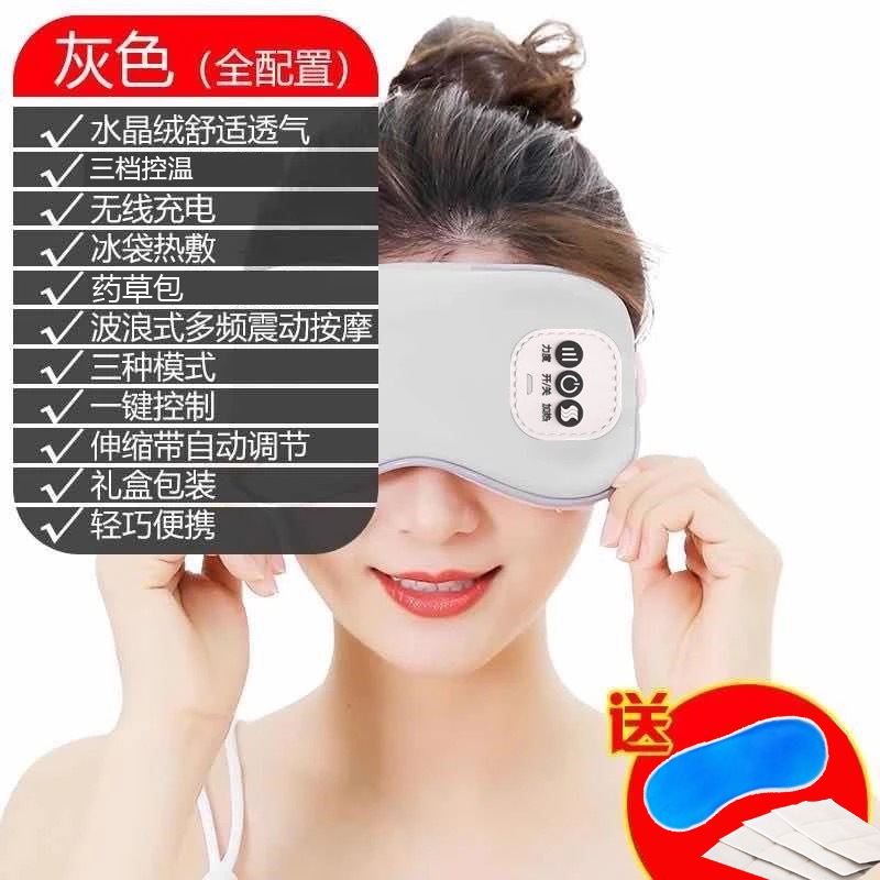 Máscara de ojos extraíble y lavable protector de ojos compresa caliente compresa fría tres vibración clave exportación ventas nacionales chino japonés inglés entrega de una pieza