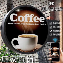 创意LED圆饼屏全彩LED圆饼显示屏户外装饰招牌广告柔性异形拼接屏
