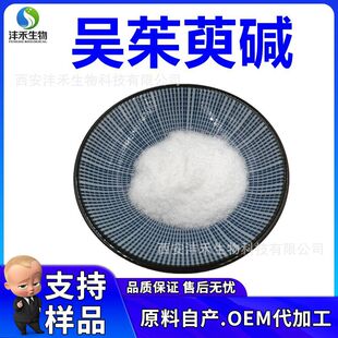 �������| 98% 518-17-2 ��������ȡ�� �F؛���] �ɲ�� ���Sֱ�l