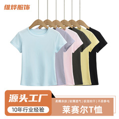 2025 新しいリヨセル Tシャツアップグレードトップ薄い半袖デザイン Tシャツヨーロッパとアメリカンスタイルのカジュアル半袖