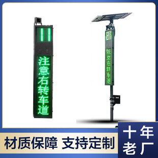 Factory supply aluminum shell sentry system road traffic intelligent sentry integrated voice prompt incoming early warning
