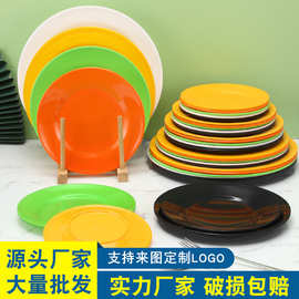 塑料盘子碟子彩色圆盘仿瓷圆形平盘骨碟密胺小吃盘美耐皿餐具批发