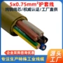 定制无氧阻燃绝缘护套线