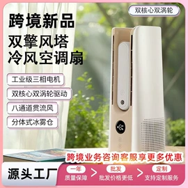 USB风扇;无叶扇;干衣机