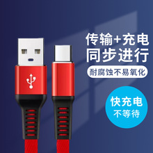 ��䔵�����X�Ͻ����������⾀�m��춰�׿TYPE-C�ӿ��֙C��늾�
