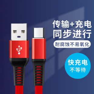 ��䔵�����X�Ͻ����������⾀�m��춰�׿TYPE-C�ӿ��֙C��늾�