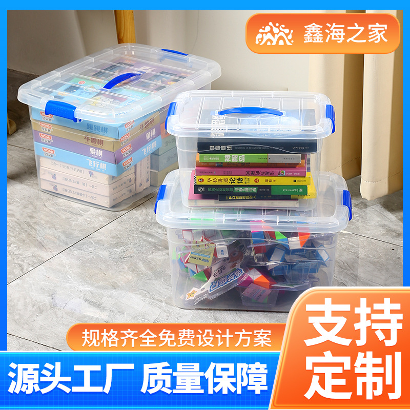 small size Transparent Storage Box Wholesale Plastic Storage Household Toy Snacks Clothes Thickened Ticker Box for Moving Sundries