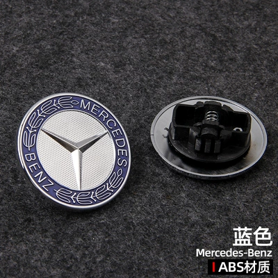 Suitable for Mercedes-Benz hood logo, Car logo - blue