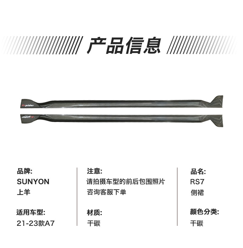 09-24 A7 modified RS7 large surround upgrade S7 front and rear bumper side skirt tail lip tremella for Audi A7 wholesale