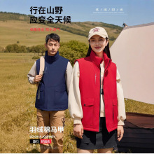冬季羽绒马甲定制印logo工作服外套刺绣加绒加厚棉夹克工作服外套