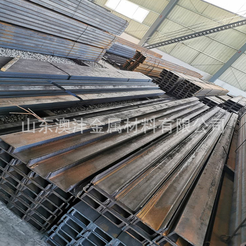 供应Q345C热轧槽钢 耐低温热轧槽钢 工字钢焊接 规格全切割