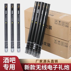 礼花、礼炮;其他婚庆用品;其他