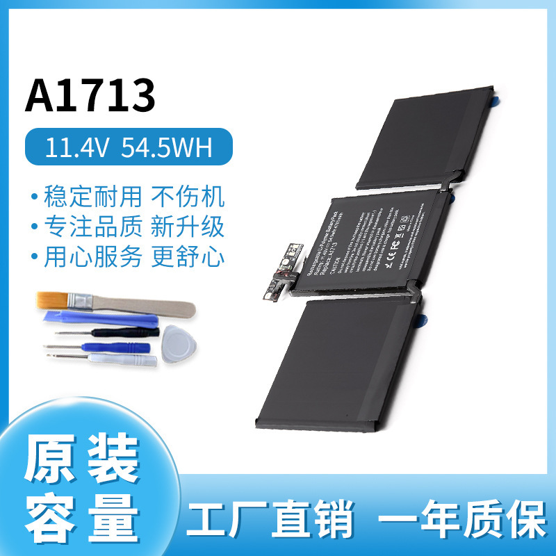 For Apple 2016/2017 macbookpro A1713 A1708 laptop battery