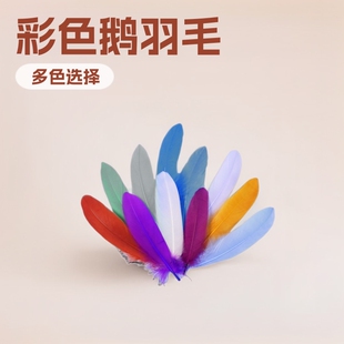 ��ɫ�ZӲ�h��ë15-20����diy�ֹ��Ʒ��؈�������W��ˇƷ����