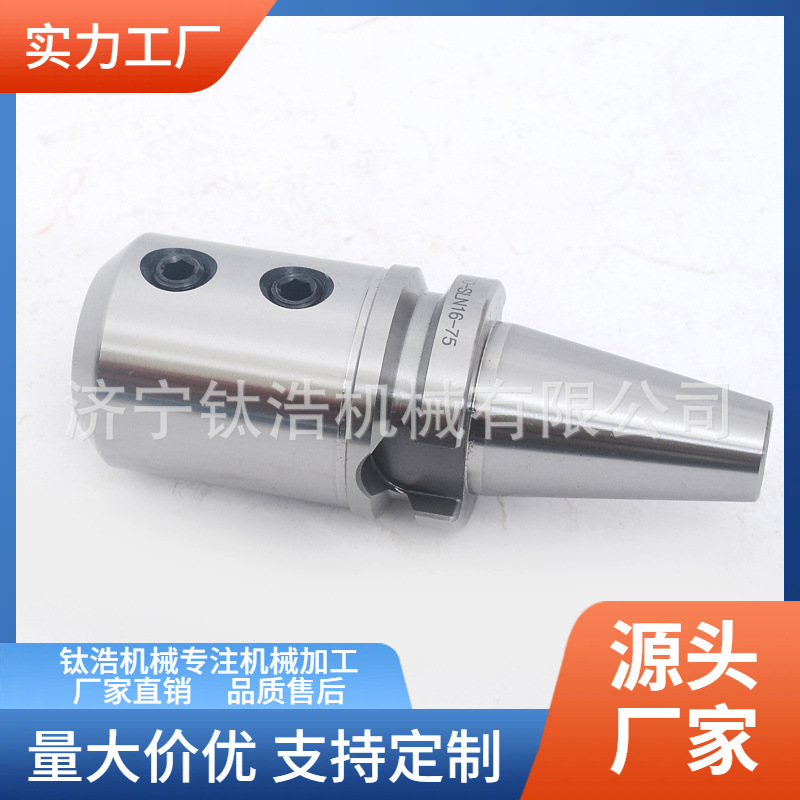 批发定制莫氏MTA4-SLN40侧固式刀柄莫氏4号SLN侧固式刀柄直销价格