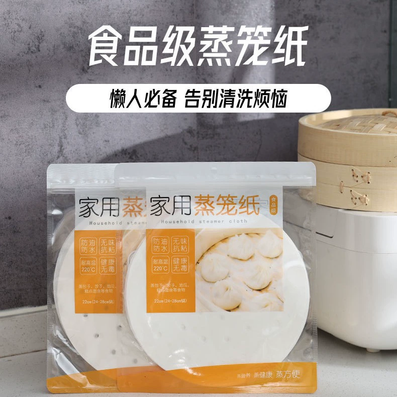 Источник производителей на складе пищевой сорт паровой булочка бумага паровой булочка мат антипригарный паровой булочка мат круглый ящик бумаги паровой булочка клетка мат