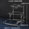 1/2 three-layer steel frame type A