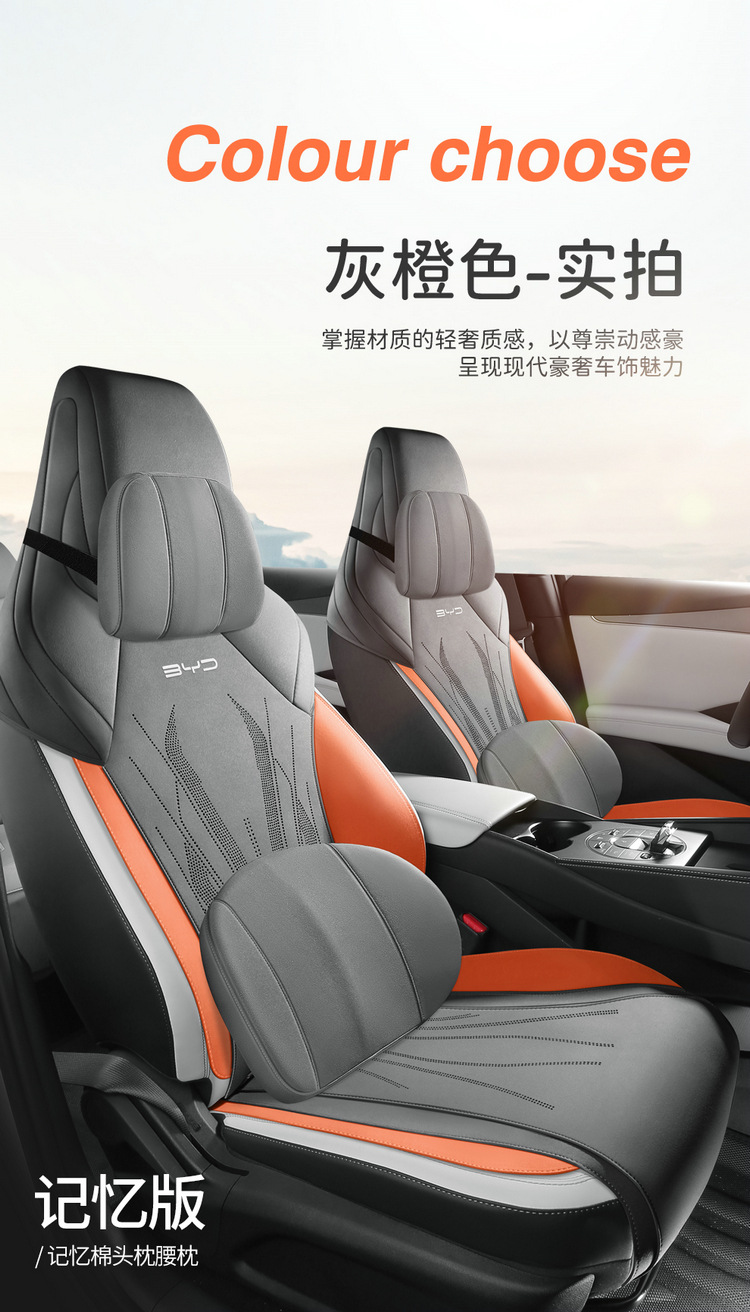 BYD Seal 06GT Special Car Cushion for Four Seasons Half Pack Breathable Fur Saddle Cushion Seat Cover