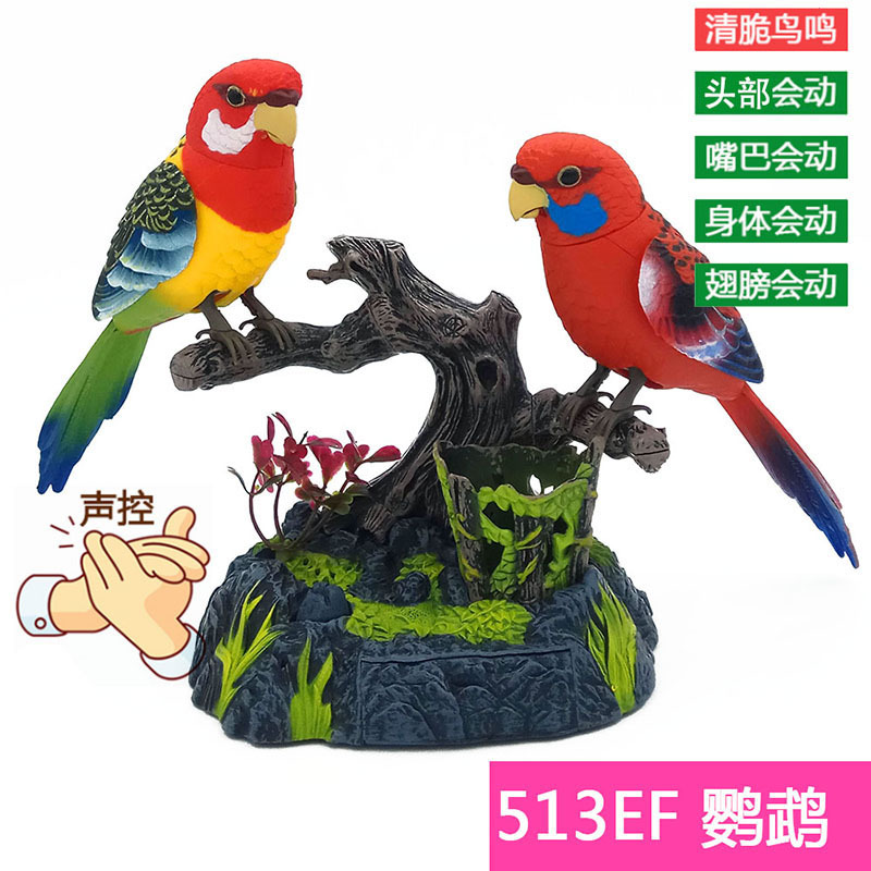 Juguete de Pareja de Pájaros con Sensor de Voz para Niños de Plástico ABS image 10