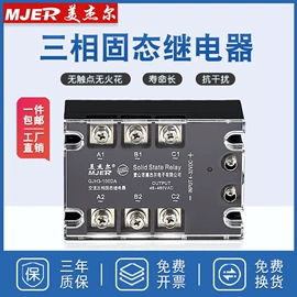 普通晶闸管;整流二极管;固态继电器