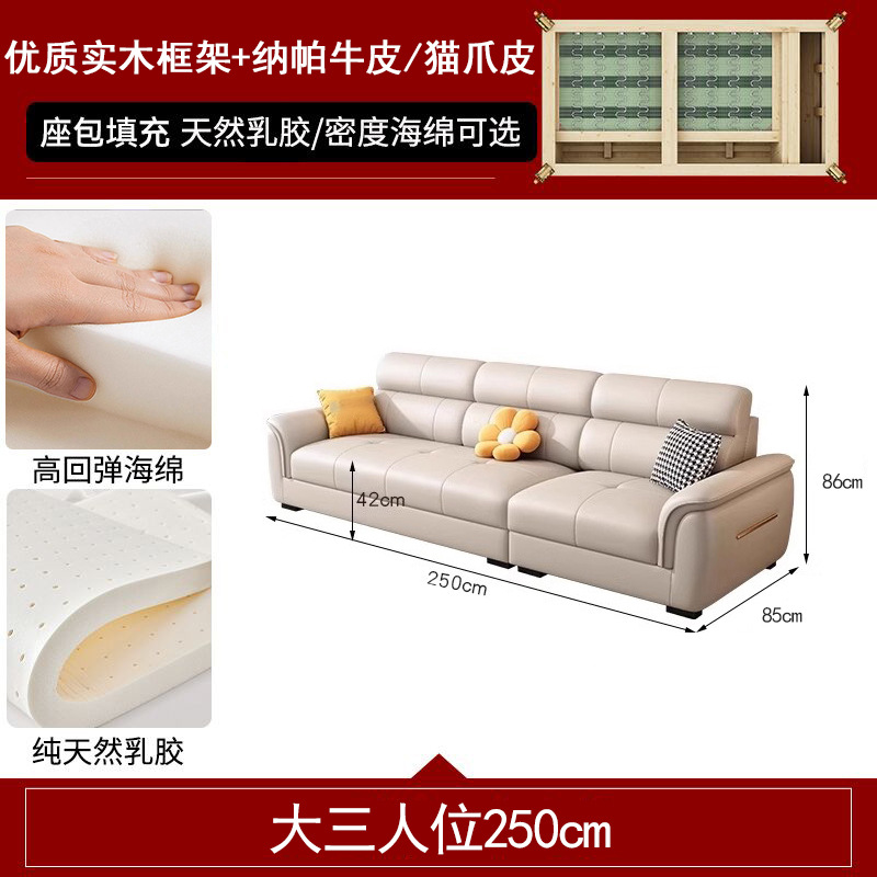 3인승 250cm [색상비고]
