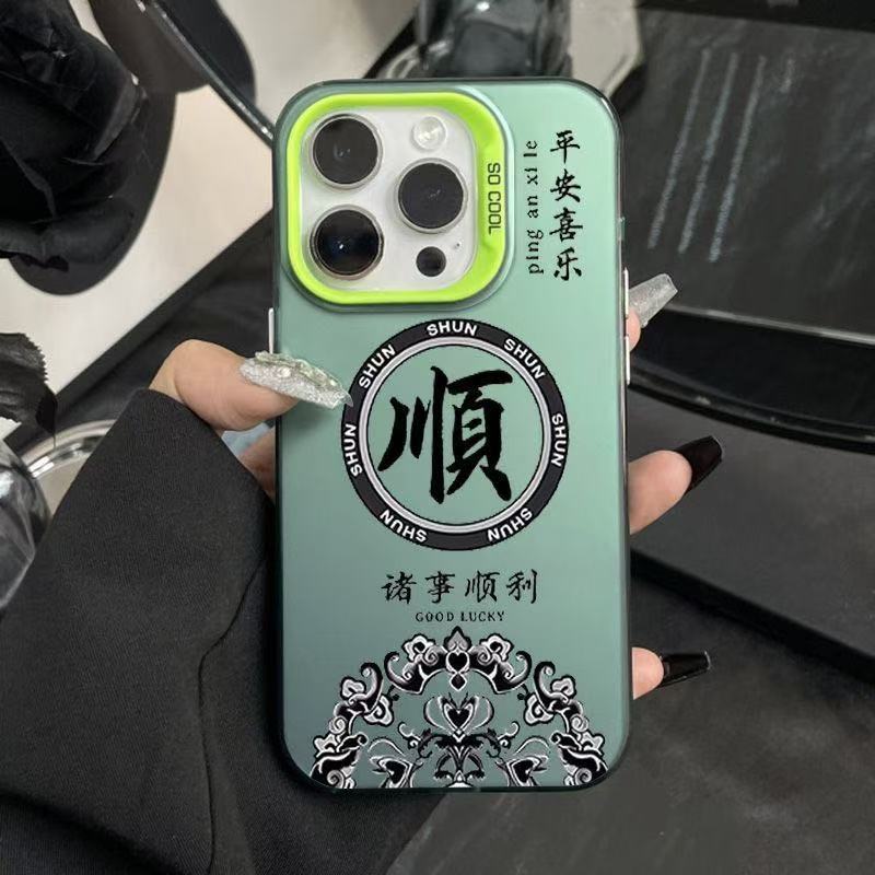 Color Silver Shell-Green-Ping An Joy Shun adj