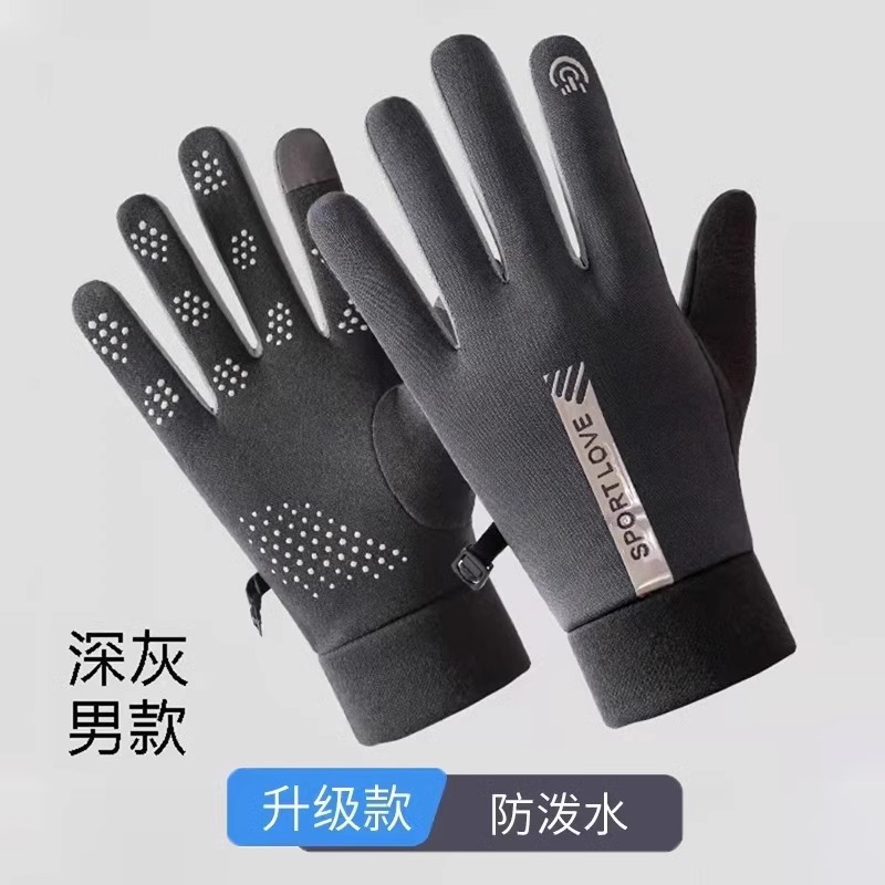 冬季保暖手套男女骑行防风防水冬天情侣骑车防寒开车防滑加绒加厚|undefined