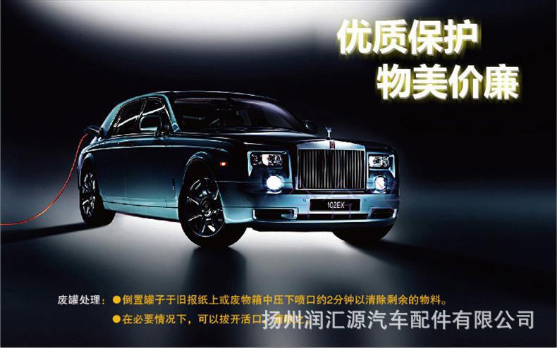 Car chassis armor particle glue anti-corrosion anti-collision sound insulation black gray self-spraying car chassis armor anti-rust paint