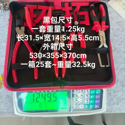 Pipe Joint Removal Pliers / Separation: Car roof lining