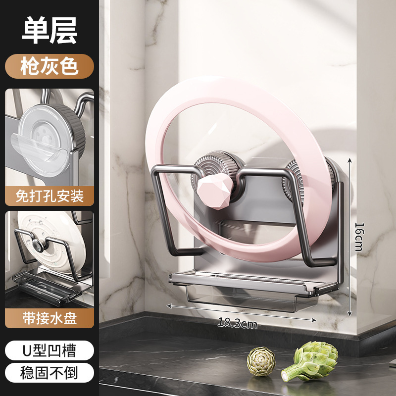 批发锅盖架壁挂免打孔厨房置物架多功能家用收纳菜板放置器砧板架|undefined
